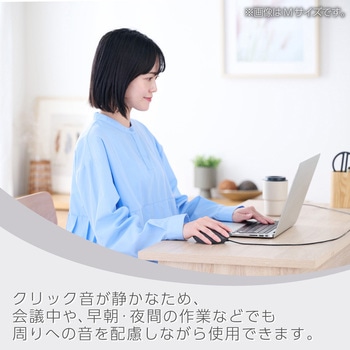 有線 USB マウス 静音 3ボタン エルゴノミクス 抗菌 Sサイズ SHELLPHA エレコム