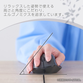 有線 USB マウス 静音 5ボタン エルゴノミクス 抗菌 Sサイズ SHELLPHA エレコム