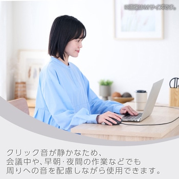 有線 USB マウス 静音 5ボタン エルゴノミクス 抗菌 Sサイズ SHELLPHA エレコム
