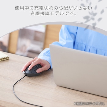 有線 USB マウス 静音 5ボタン エルゴノミクス 抗菌 Sサイズ SHELLPHA エレコム
