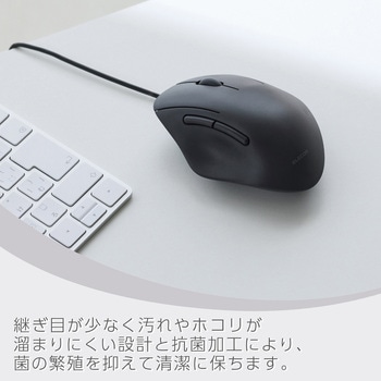 有線 USB マウス 静音 5ボタン エルゴノミクス 抗菌 Sサイズ SHELLPHA エレコム