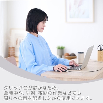 有線 USB マウス 静音 7ボタン チルトホイール付 エルゴノミクス 抗菌 Mサイズ SHELLPHA - エレコム