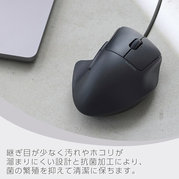 有線 USB マウス 静音 7ボタン チルトホイール付 エルゴノミクス 抗菌 Mサイズ SHELLPHA - エレコム