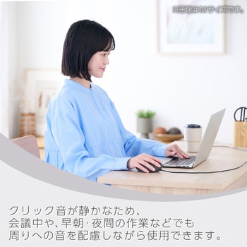 有線 USB マウス 静音 7ボタン チルトホイール付 エルゴノミクス 抗菌 Sサイズ SHELLPHA エレコム