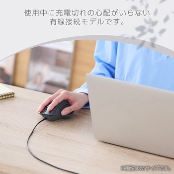 有線 USB マウス 静音 7ボタン チルトホイール付 エルゴノミクス 抗菌 Sサイズ SHELLPHA エレコム