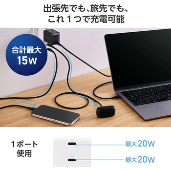 電源タップ USB直挿し (コンセント 1口 Type-C×2) PD 20W コンパクト 雷ガード ほこり防止シャッター エレコム