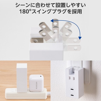 電源タップ USB直挿し (コンセント 1口 Type-C×2) PD 20W コンパクト 雷ガード ほこり防止シャッター エレコム