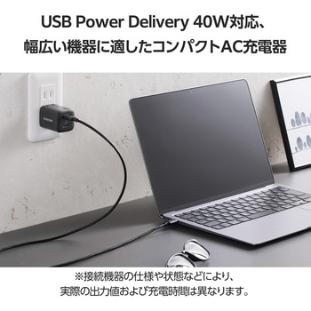 USB Type-C 充電器 PD 40W PPS 高速充電 USB-C ×1 USB-A ×1 折りたたみ式プラグ 小型 軽量 エレコム