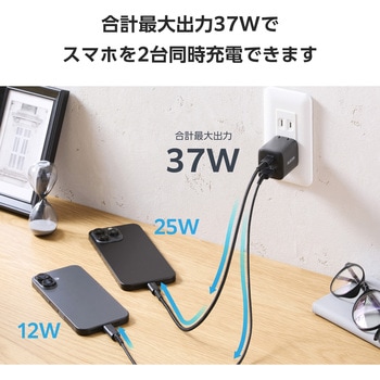 USB Type-C 充電器 PD 40W PPS 高速充電 USB-C ×1 USB-A ×1 折りたたみ式プラグ 小型 軽量 エレコム