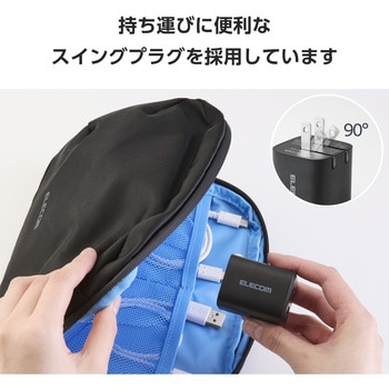 USB Type-C 充電器 PD 40W PPS 高速充電 USB-C ×1 USB-A ×1 折りたたみ式プラグ 小型 軽量 エレコム