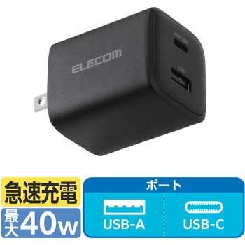 USB Type-C 充電器 PD 40W PPS 高速充電 USB-C ×1 USB-A ×1 折りたたみ式プラグ 小型 軽量 エレコム