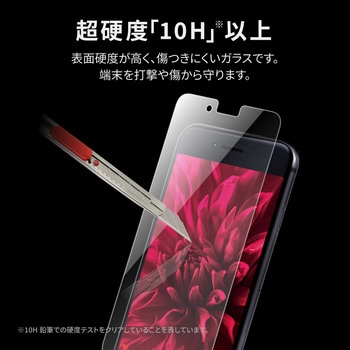 iPhone SE (第3世代)/SE (第2世代)/8/7/6s/6 ガラスフィルム「GLASS PREMIUM FILM」 スーパークリア MSソリューションズ