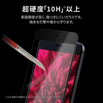 iPhone SE (第3世代)/SE (第2世代)/8/7/6s/6 ガラスフィルム「GLASS PREMIUM FILM」 全画面保護 スーパークリア MSソリューションズ