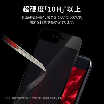 iPhone SE (第3世代)/SE (第2世代)/8/7/6s/6 ガラスフィルム「GLASS PREMIUM FILM」 全画面保護 3D 360度 覗き見防止 - MSソリューションズ
