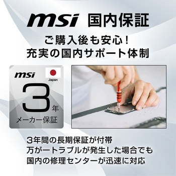 ゲーミングモニター MPG-346CQRF-X24 MSI(エムエスアイ)