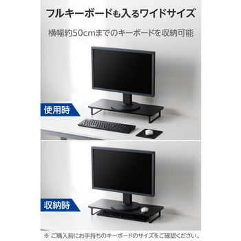 モニター台 卓上 幅59cm 高さ8cm モニタースタンド キーボード収納 省スペース 姿勢改善 耐荷重10kg エレコム