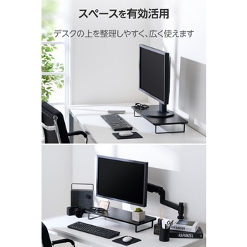 モニター台 卓上 幅59cm 高さ8cm モニタースタンド キーボード収納 省スペース 姿勢改善 耐荷重10kg エレコム