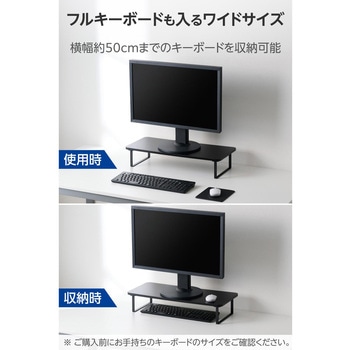 モニター台 卓上 幅59cm 高さ12cm モニタースタンド キーボード収納 省スペース 姿勢改善 耐荷重10kg エレコム