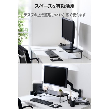 モニター台 卓上 幅59cm 高さ12cm モニタースタンド キーボード収納 省スペース 姿勢改善 耐荷重10kg エレコム