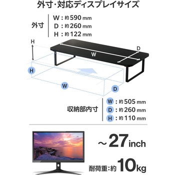 モニター台 卓上 幅59cm 高さ12cm モニタースタンド キーボード収納 省スペース 姿勢改善 耐荷重10kg エレコム