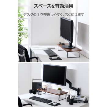 モニター台 卓上 木目調 幅59cm 高さ12cm モニタースタンド キーボード収納 姿勢改善 耐荷重10kg エレコム