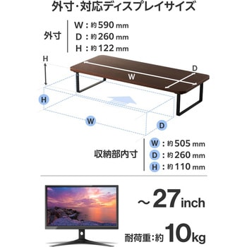 モニター台 卓上 木目調 幅59cm 高さ12cm モニタースタンド キーボード収納 姿勢改善 耐荷重10kg エレコム