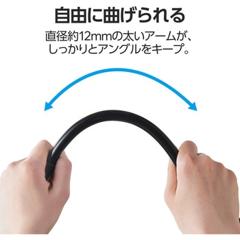 マグネット スマホスタンド アーム クランプ式 360度回転 角度・高さ調節 折りたたみ メタルプレート付 エレコム