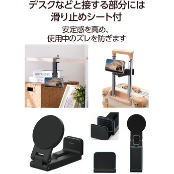 MagSafe対応 スマホスタンド クランプ式 折りたたみ 360度回転 軽量 コンパクト マグネット装着 エレコム