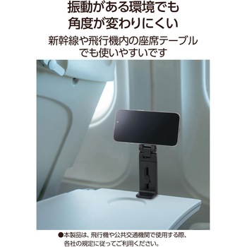 MagSafe対応 スマホスタンド クランプ式 折りたたみ 360度回転 軽量 コンパクト マグネット装着 エレコム