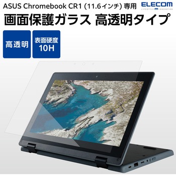 EF-CBAS05FLGG ASUS Chromebook CR1 11.6C` p tی KXtB  \ʍdx10H ɋ wh~ GR 60160610