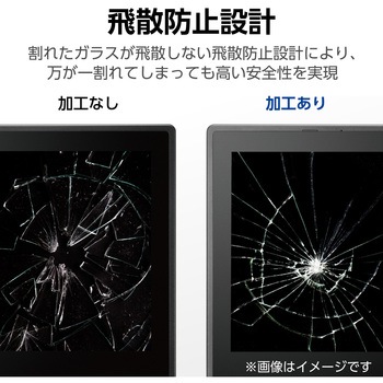 ASUS Chromebook CR1 11.6インチ 用 液晶保護 ガラスフィルム 高透明 表面硬度10H 傷に強い 指紋防止 エレコム