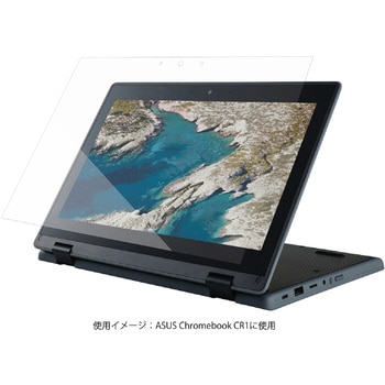 ASUS Chromebook CR1 11.6インチ 用 液晶保護 ガラスフィルム 高透明 表面硬度10H 傷に強い 指紋防止 エレコム