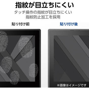 NEC Chromebook Y3 11.6インチ 用 液晶保護フィルム アンチグレア ブルーライトカット スムース 指紋防止 - エレコム