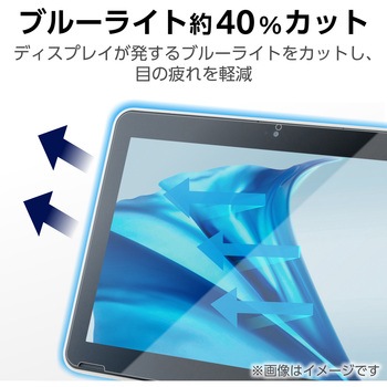 dynabook K70 10.1インチ 用 液晶保護フィルム 反射防止 ブルーライトカット スムース 指紋防止 抗菌 エレコム