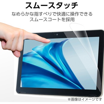 dynabook K70 10.1インチ 用 液晶保護フィルム 反射防止 ブルーライトカット スムース 指紋防止 抗菌 エレコム