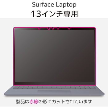 Microsoft Surface Laptop 13インチ 衝撃吸収 保護フィルム 高透明 抗菌 指紋防止 気泡防止 3H硬度 エレコム