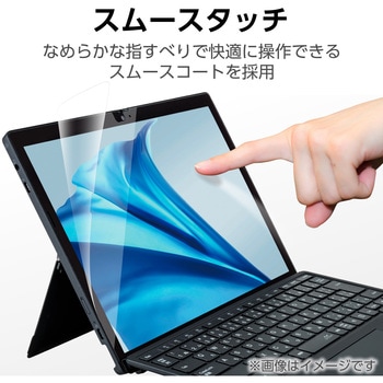 NEC VersaPro VS 12.3インチ(3:2)用 液晶保護フィルム アンチグレア ブルーライトカット スムース 指紋防止 エレコム