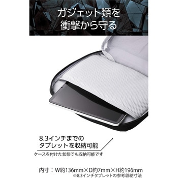 ガジェットポーチ バッグインバッグ 軽量 撥水 8.3インチタブレット対応 衝撃吸収 スリム設計 ZEROSHOCK エレコム