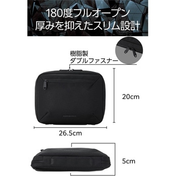 ガジェットポーチ バッグインバッグ 軽量 撥水 8.3インチタブレット対応 衝撃吸収 スリム設計 ZEROSHOCK エレコム