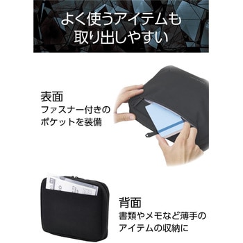ガジェットポーチ バッグインバッグ 軽量 撥水 8.3インチタブレット対応 衝撃吸収 スリム設計 ZEROSHOCK エレコム