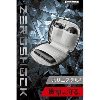 ガジェットポーチ バッグインバッグ 小型 軽量 撥水 小物収納 衝撃吸収 スリム設計 ZEROSHOCK - エレコム