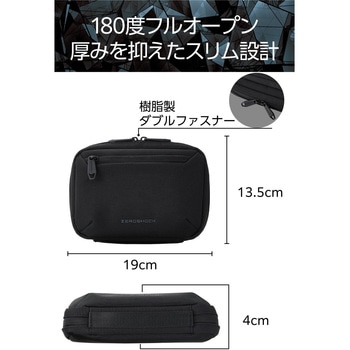 ガジェットポーチ バッグインバッグ 小型 軽量 撥水 小物収納 衝撃吸収 スリム設計 ZEROSHOCK - エレコム