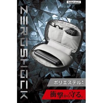 ガジェットポーチ バッグインバッグ 軽量 撥水 小物収納 衝撃吸収 スリム設計 ZEROSHOCK - エレコム