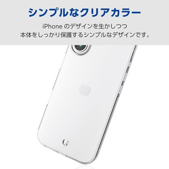 arrows Alpha (F-51F) ケース ソフト 衝撃吸収 薄型 カメラレンズ保護設計 ストラップホール付 極み設計 エレコム