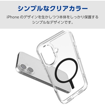 Galaxy A36 5G (SC-54F) ケース ハイブリッド 衝撃吸収 MagSafeアクセサリ対応 ストラップホール付 - エレコム