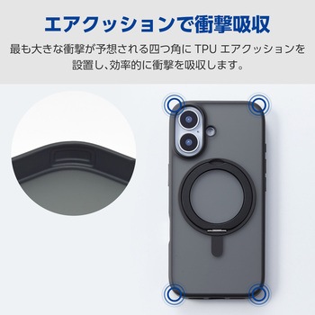 Galaxy A36 5G (SC-54F) ケース ハイブリッド 衝撃吸収 360度回転スタンド機能付 - エレコム