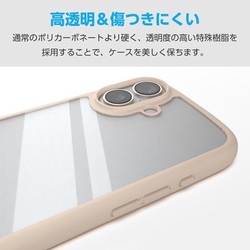 Galaxy A36 5G (SC-54F) ケース ハイブリッド 衝撃吸収 軽量 カメラレンズ保護設計 ストラップホール付 エレコム