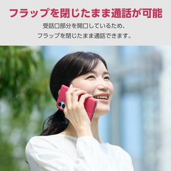 Basio active3 ケース レザー 手帳型 マグネット 衝撃吸収 超軽量 薄型 スタンド機能付 花柄 - エレコム
