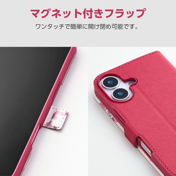 Basio active3 ケース レザー 手帳型 マグネット 衝撃吸収 超軽量 薄型 スタンド機能付 花柄 - エレコム