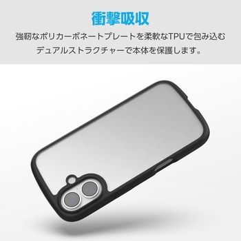 AQUOS wish5 (SH-52F) ケース ハイブリッド 衝撃吸収 軽量 薄型 カメラレンズ保護設計 ストラップホール付 エレコム